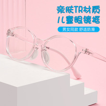 丹阳眼镜新款89210ET小童近视眼镜架椭圆小框架超轻TR眼镜框女孩