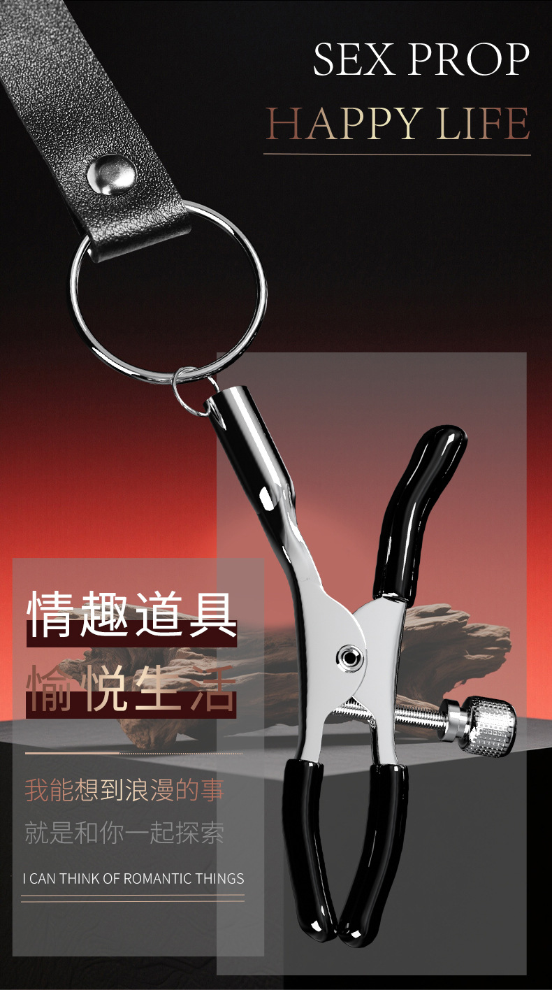 SM Nipple Clamps in Black PU Leather with Metal Hardware for Adult Bondage Play — detail image 22