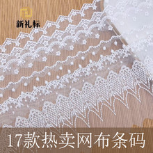 ��ɴ��˿���廨�� ���ǰ��ĵ���װ����lace ˮ��ţ��˿���߸���