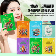 KORMESIC��ˮ������Ĥfacial mask����ͨAmazon�羳��ó��������