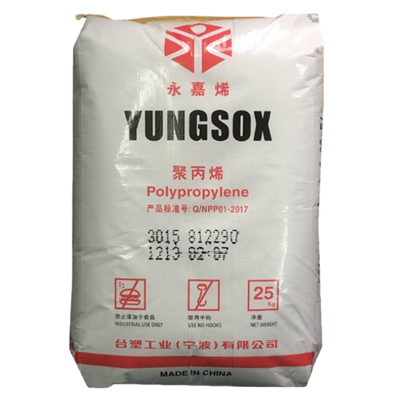现货PP台湾 1080  高刚性 食品包装,家用电器和小型家用电器 注塑