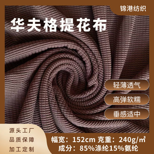 240g��]�A����Ứ���� �r������t��polo�����e���bͯ�b�٤����