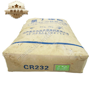 Huo Parents Chemical Neoprene cr2323 Sealing Strip Lining Water Dam with Longevity Neoprene cr2323 2324
