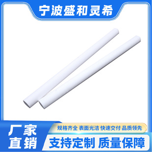 Popular Ptfe Board, Ptfe Board, High Temperature Resistant Ptfe Plastic Board, Ptfe Rod, Ptfe Rolled Board, Zero-Cut Processing