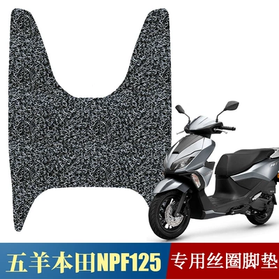 Electric vehicle foot mat – accessories thick foot pad