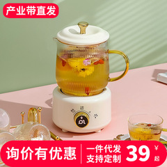 健康ポット家庭用小型ミニオフィスケトル電気ティーメーカー花ティーポット秋と冬のギフトヘルスケア