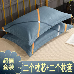 Pillow Core, Adult Pillow Core Set, One Pair, Single Student Dormitory, Cute Girly Heart Neck Protector, Ke Yanqi