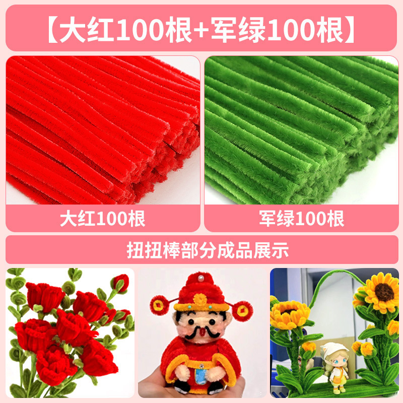 Turtle Twisted Stick Qixi ramo hecho a mano DIY paquete de materiales de tulipanes para niños encriptación raíz de lana trenzada conjunto completo de torsión