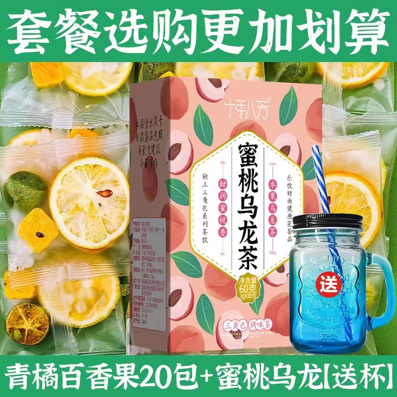 세트 : 라임 패션프루트 + 복숭아 우롱 [컵 미포함]