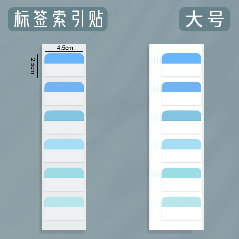 Gran gradiente azul y azul (60 pegatinas)