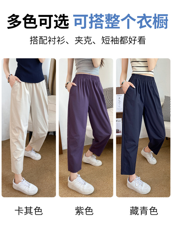 女性用速乾スポーツパンツ夏大きいサイズハイウエスト痩身ルーズ日焼け止めアイスシルクパンツ薄い9点ハーレムキャロットパンツ|undefined