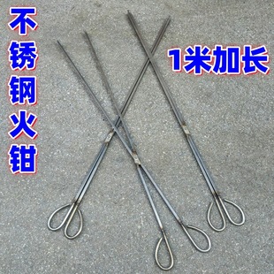 Clean coal, pick up garbage, lengthen fire, long handle, sanitation, 1 fire tongs, picker, rice plus thick clip, stainless clip