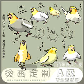 可爱手绘插画烫画T恤热转印图案童趣学生鹦鹉鸟动物服装印花烫图