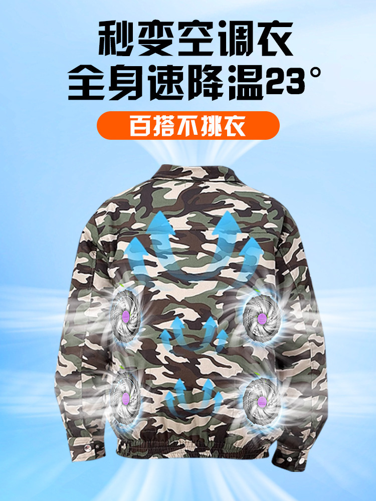 Ventilador de cintura portátil para disipar el calor y enfriar artefacto mágico de alta temperatura en el sitio de construcción al aire libre en verano.