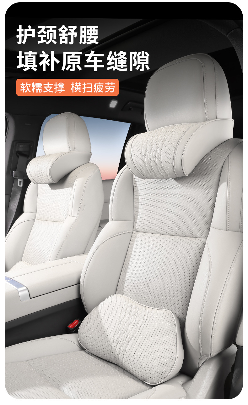 Xiaopeng Automobile Headrest Neck Pillow mona03/p7/g6/x9/g9 Car Cushion Neck Pillow Interior Decoration Accessories
