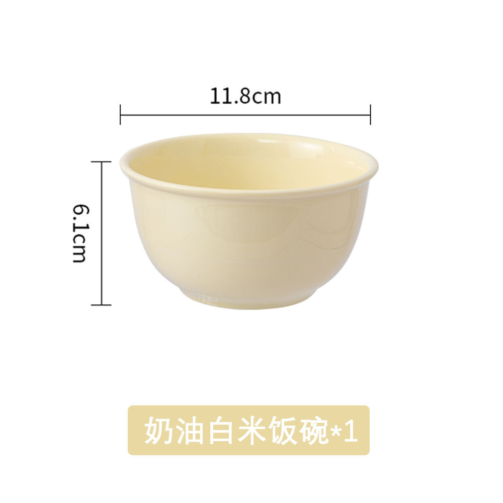 4.75 인치 그릇