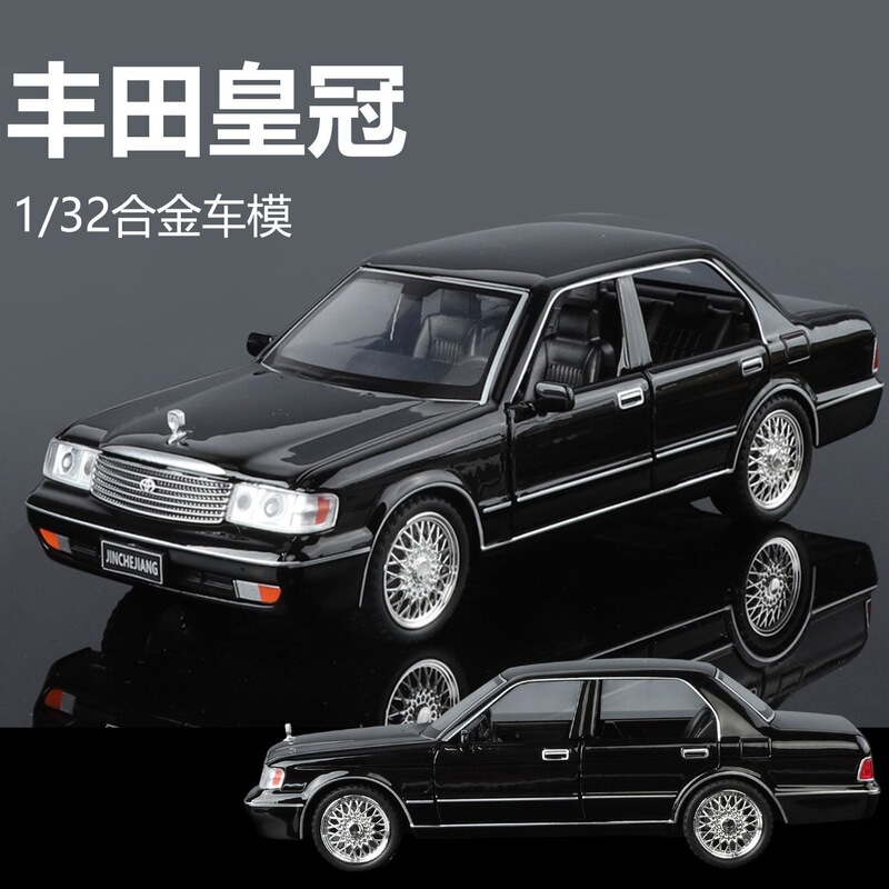 New Toyota Crown Classic Alloy Car Model Sedan with Six Doors, Sound and Light, Children's Collectible Ornament Toy Gift New Toyota Crown Classic Alloy Car Model Sedan with Six Doors, Sound and Light, Children's Collectible Ornament Toy Gift
