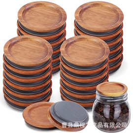 相思木制家用密封杯盖圆形厨房梅森瓶盖子木制谷物调料干果瓶盖