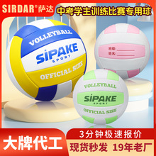 工厂直销排球5号机缝pvc中考学生训练比赛专用软式排球定制刻字