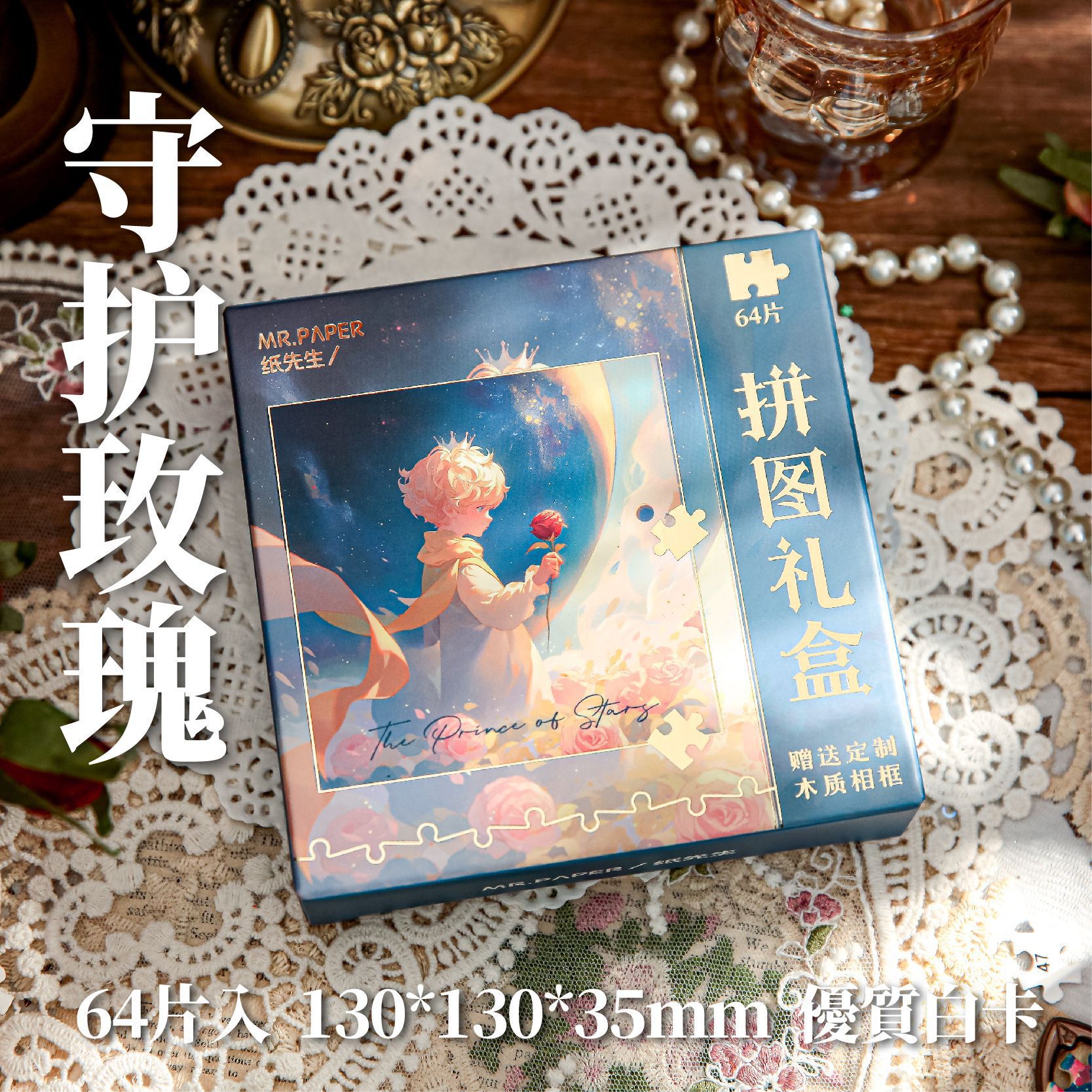 Mr. Paper caja de regalo de rompecabezas de cinco pulgadas gatito serie de radio lindo animalito ilustración rompecabezas de escritorio adornos