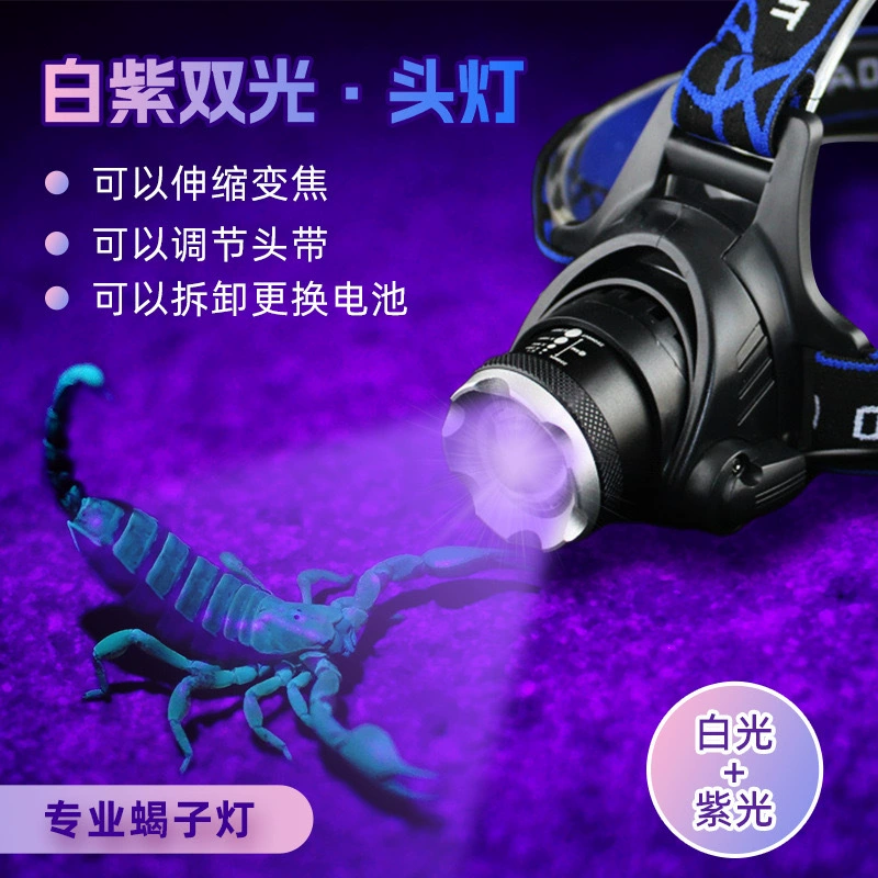 Белый фиолетовый скорпион фары сильный свет на открытом воздухе дальний свет светодиодная проверка банкнот УФ-лампа зарядка индукционная ночная рыбалка фонарик