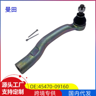 45470-09160 is suitable for Toyota Camry ES3 steering gear tie rod outer ball joint steering gear ball joint kingpin