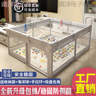 Fence Guardrail Kidsren's Above Ground Crawling Toddler Indoor Home Crawling Mat Baby Game Safety Guardrail Fence