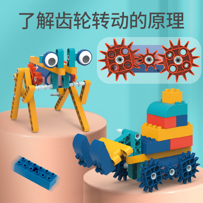 electric mechanical engine