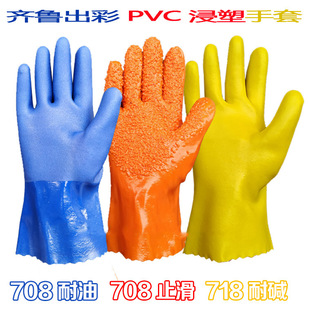 �R������PVC��������708ĥɰ�����w��ֹ��718�S�z�����|�ڱ�����