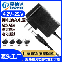 ���S�Ҷ��ơ�4.2V8.4V12.6V25.2V1A���Ͳ�^��18650�늳س����