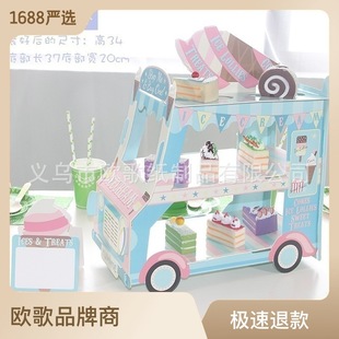 Disposable Creative Paper Birthday Cake Rack Thickened Paper Three-Layer Cake Rack Birthday Party Party Supplies