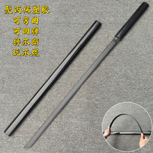唐横刀直刃塑胶冷钢实战对练棍刀带鞘居合道剑道练习儿童玩具刀剑
