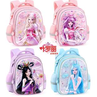 Kindergarten Schoolbag Girl Big Class Girl Ice Princess Stereo Baby Preschool Internet Celebre Children Backpack Bag