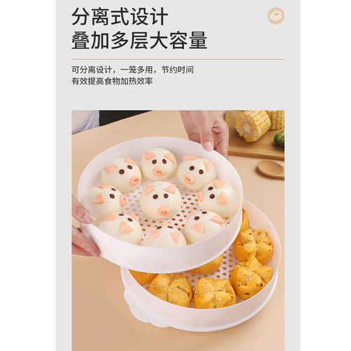 Food-grade microwave heating steamer for steaming buns, steamed buns, dumplings, multi-layer steamer for steaming rice, plastic steamer basket