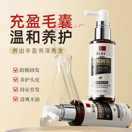 面霜;洗发水;贴片面膜