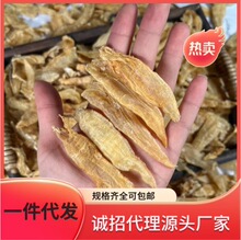 金龙胶鱼胶产地批发鸡蛋胶足干黄花胶鱼胶一德路双背胶鱼胶500g