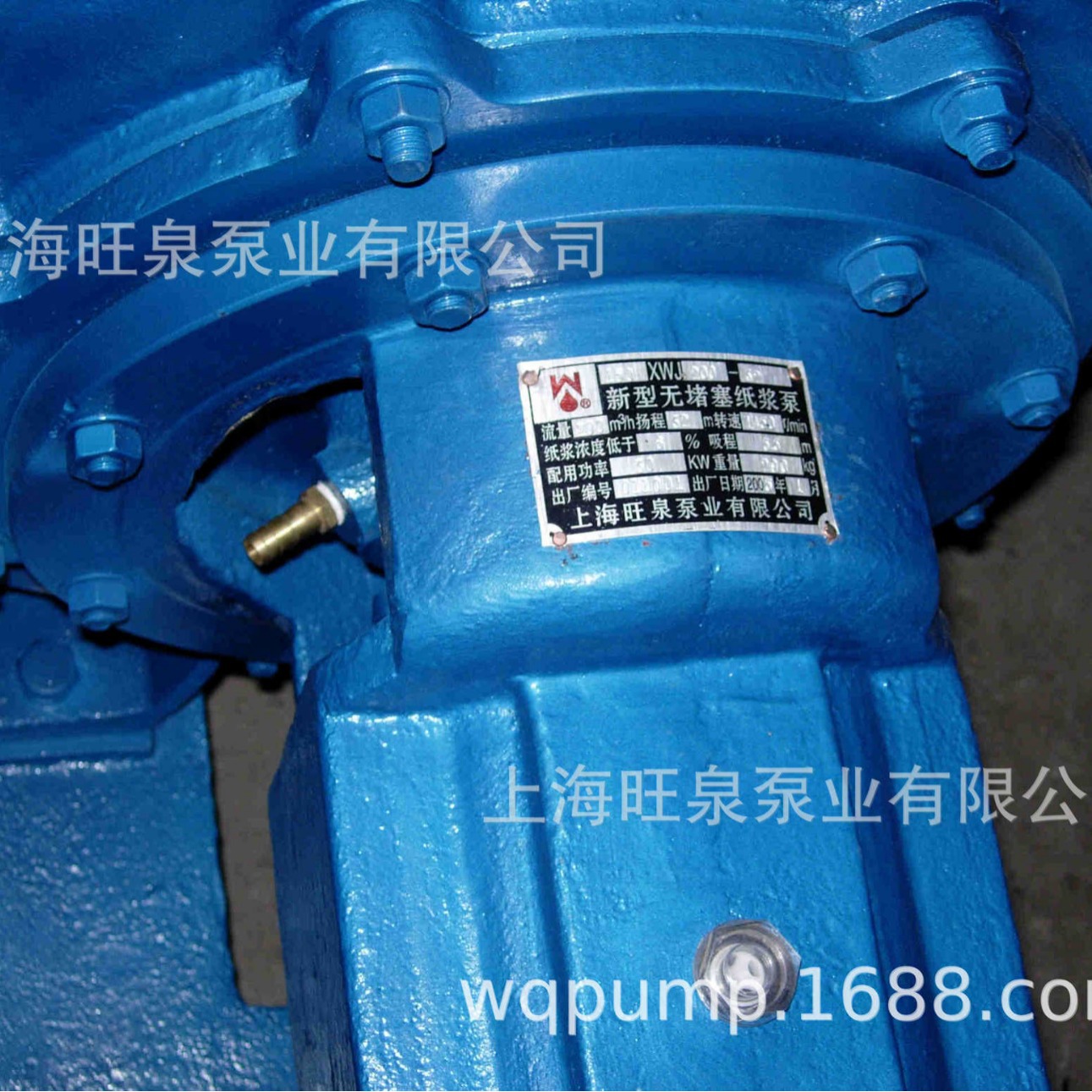 �Ϻ���Ȫ150XWJ200-32�޶���ֽ����