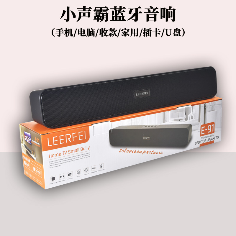 E91 Long Bluetooth Speaker Home Theater High-power High-volume Subwoofer Echo Wall Audio Sound Bull Promotion