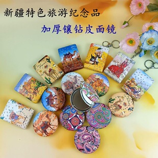 �½���ɫ�S�����y�R�����L��y�ۯB�p���R�ӈA�η����R���μo��Ʒ