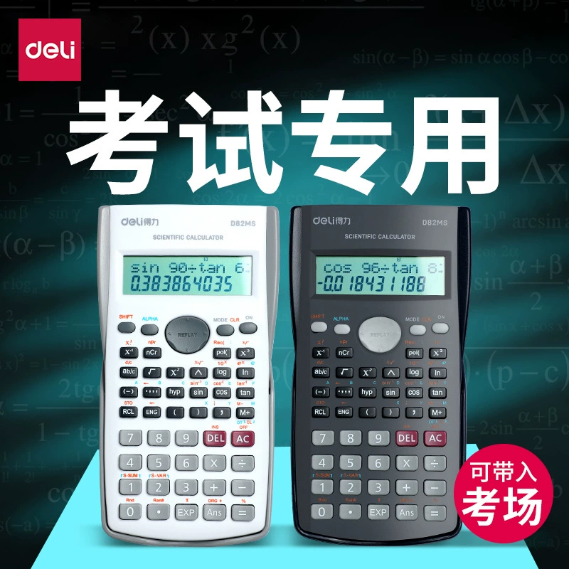 Научный калькулятор для студентов университетов, подходящий для экзаменов, таких как CPA, вступительных экзаменов в аспирантуру и экзаменов по бухгалтерскому учету.