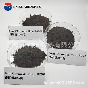 Green Mineral Pigment Chrome Iron Powder Iron Chromite Powder 40Um 30Um 20Um 15Um and Other Models