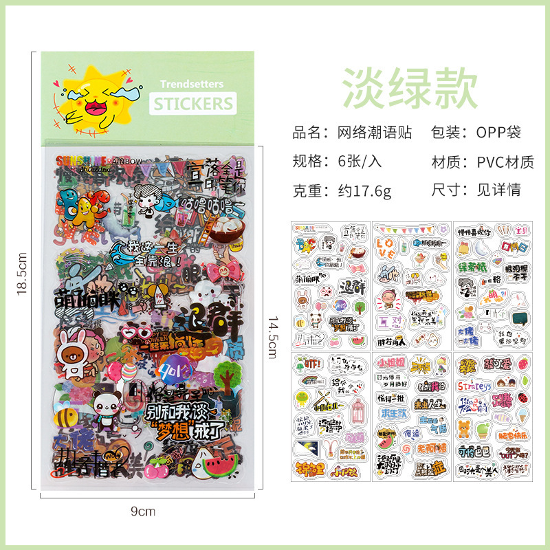 De dibujos animados de PVC transparente pegatinas campus red popular de moda pegatinas DIY Diario material decorativo pegatinas 6 modelos