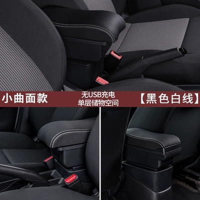 Armrest box Box, Export Quality - small-curved-surface-black-white-line-single-layer-storage-no-usb-charging