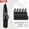 Fireworks + 5 refills