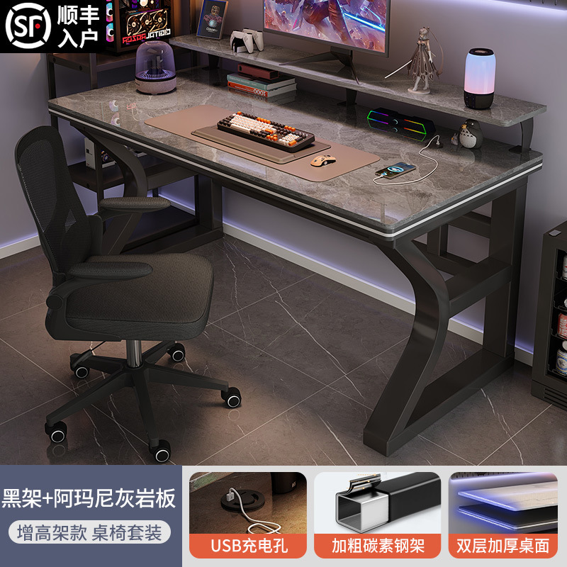 [하이랙 테이블과 의자 세트] 블랙 프레임 + 아르마니 그레이 [2단 데스크탑 + USB 케이블 구멍]