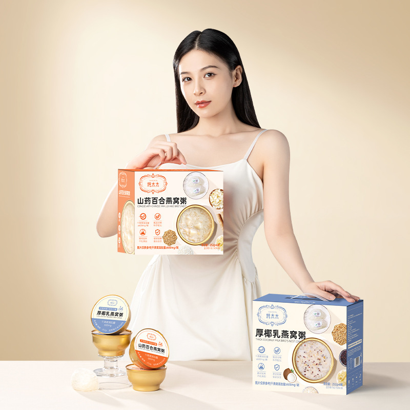 炖太太燕窝粥即食速食代餐山药百合厚椰乳营养送礼盒官方正品孕妇|undefined