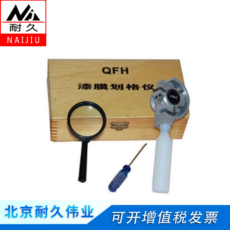 NJ-QFH划格法附着力试验仪十字切割法漆膜附着力检测仪GB/T9286