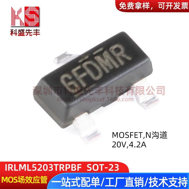 IRLML2502TRPBF IRLML2502 SOT23 N-канал 20V 4.2A Большой чип полевые трубки