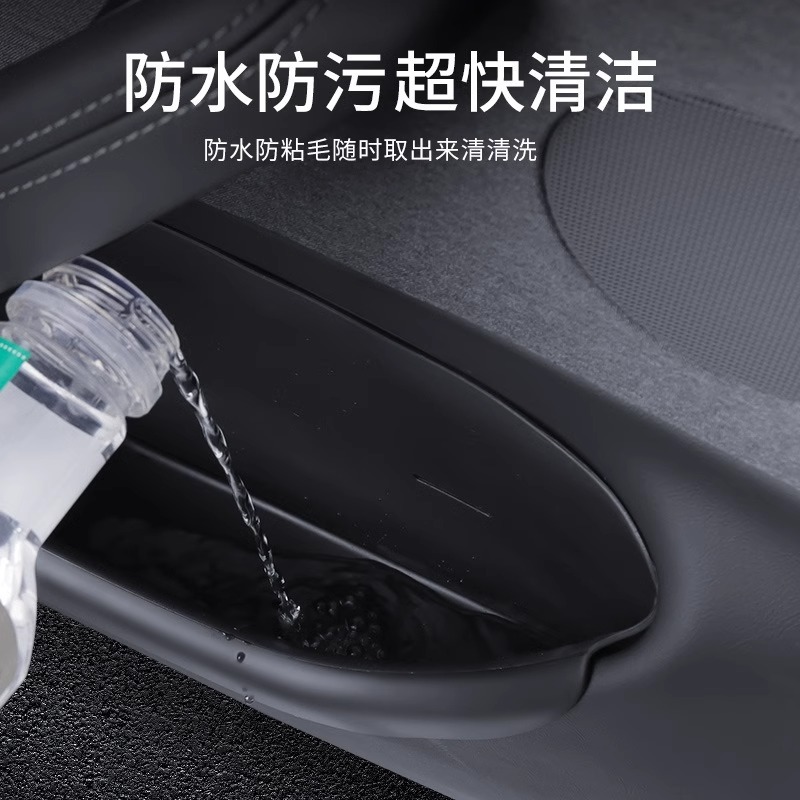 适用于特斯拉modely焕新版Model3车门槽储物盒全包垫绒面保护配件|undefined