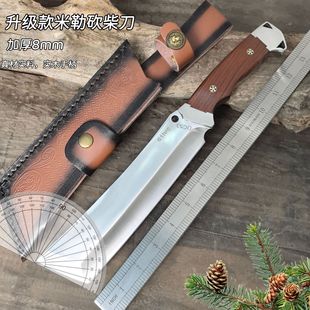 8mm Thick Pure Handmade Outdoor Firewood Splitting Knife, Special Bone Cutting Knife with Sharp Straight Knife for Clearing Paths